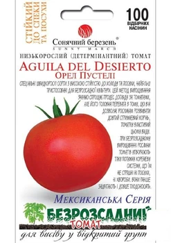 Томат "Орел Пустыни" ТМ "Солнечный март" 100шт (182430)