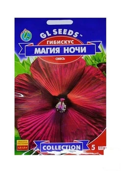 Гибискус "Магия ночи" ТМ "GL SEEDS" 5шт (12253)