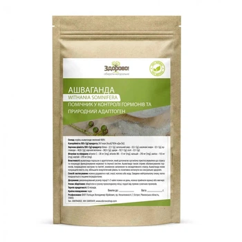 Ашваганда порошок Здорово 100 г