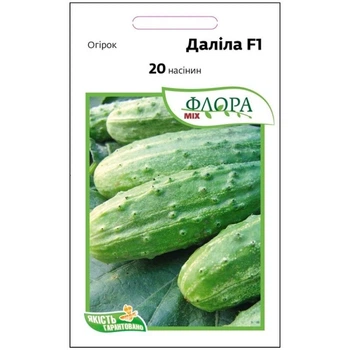 Семена Огурца Агропакгруп Далила F1, 20 шт