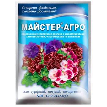 Удобрение Мастер-агро для сурфиний, петуний, пеларгоний 25 г