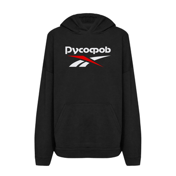 Худи с принтом ТiШОТКА Русофоб С юмором про Reebok XXL Черный (1041863661)