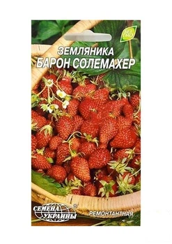 Земляника "Барон Солемахер" ТМ "Семена Украины" 0.1г (16641)