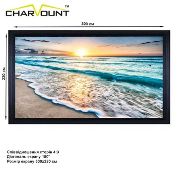Проекційний екран Charmount CFPC150 рамний настінний 150" 300x220см 4:3