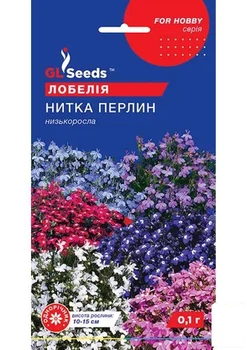 Лобелія "Нитка перлів" ТМ "GL SEEDS" 0.1г (52099)