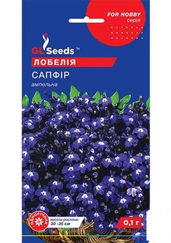Лобелія "Сапфір" ТМ "GL SEEDS" 0.1г (52100)