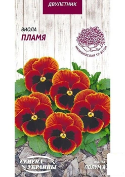 Виола "ПЛАМЯ" ТМ "Семена Украины" 0.05г (49928)