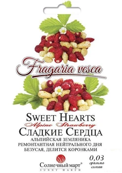 Суниця "Солодкі серця" (суміш) ТМ "Сонячний березень" 0,03г (49856)