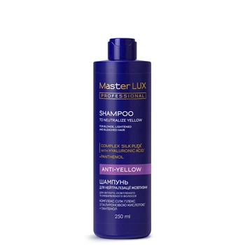 Шампунь Master LUX professional для нейтралізації жовтизни ANTI-YELLOW (250 мл)