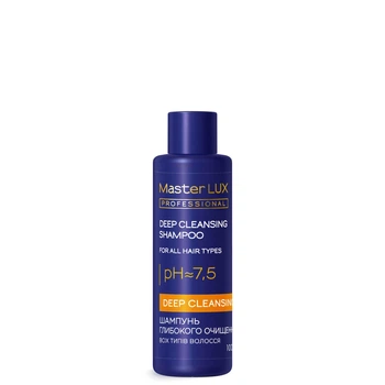 Шампунь для глибокої очистки волосся DEEP CLEANSING Master LUX (100 мл)