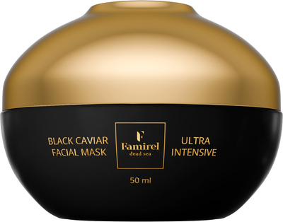 Ультраинтенсивная маска для лица Famirel Black Caviar с экстрактом черной икры 50 мл (7290114086400)