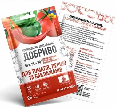 Минеральное удобрение PARTNER MINI для томатов, перца и баклажанов (Партнер Мини) 25 г