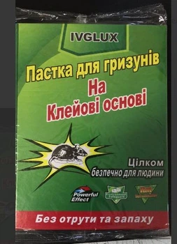 Клейова пастка від гризунів велика 21*16