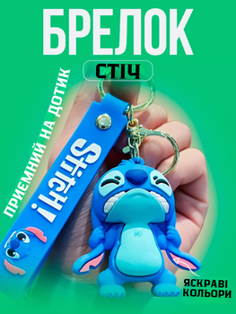 Стич брелок Лило и Стич Lilo Stitch для детей на ключи, на сумку 6 см Loi14