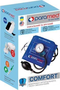 Тонометр Paramed Comfort