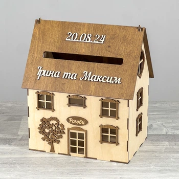 Свадебный банк казна 230х160х285мм
