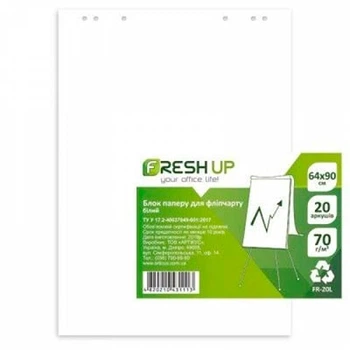 Блок паперу для фліпчарту 20арк 640*900мм 70г/м2 білий в пакеті Fresh up FR-20L