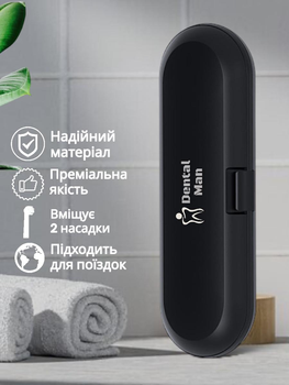Футляр для электрической зубной щетки Oral B Braun Philips Pecham XIAOMI Универсальный подходит для электрощетки орал б на 2 насадки дорожный кейс на щетку филипс черный