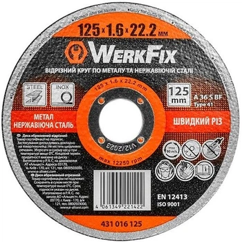 Коло абразивне WerkFix 431016125 125х1.6х22.2 мм по металу та нержавіючій сталі (431016125)