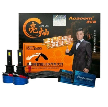 Автолампы LED Светодиодные AOZOOM ALH-12 H1 65ВТ 9600ЛМ 12В 5500K