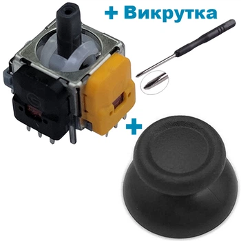Запчастини сумісні з Sony PlayStation 4 купити в Києві: ціна