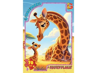 Пазли Звірята з усього світу. Жирафи, G-Toys, 70 ел., AG 04
