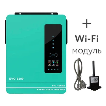 Гібридний сонячний інвертор Anern SCI-EVO-6200 + Wi-Fi модуль керування