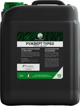 Комплексное микроудобрение RougeVert Турбо (ROZ6400221061)