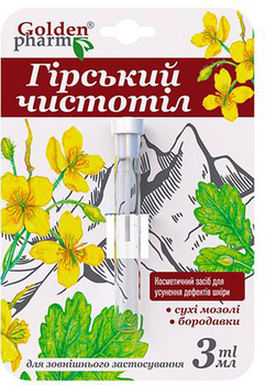 Засіб від мозолів і бородавок Golden Pharm Гірський чистотіл 3 мл x 3 шт (95102833217051)