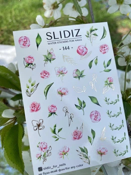 SLIDIZ Слайдер для нігтів 144 фольгований