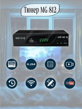 T2 ТВ Тюнер цифрова приставка з DVB переглядом для телевізора IPTV Wi-Fi HDMI USB MEGOGO ресивер приймач у металевому корпусі з дисплеєм та пультом MG8І2