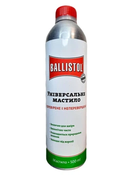 Масло оружейное Ballistol 500 мл (универсальное, ж/б)