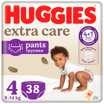 Трусики-підгузки Huggies Extra Care Pants 4 9-14 кг 38 шт (5029053549323)