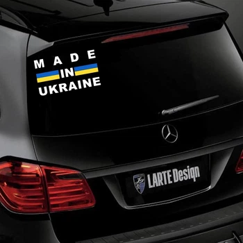 Вінілова наклейка на автомобіль "Made in Ukraine" прапор України та монтажна плівка 21x35 см