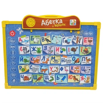 Інтерактивна дошка SK 0024, 2 в 1 Укр (Синій-Жовтий)