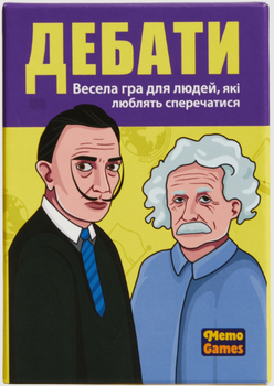 Настольная игра ДЕБАТЬ на украинском