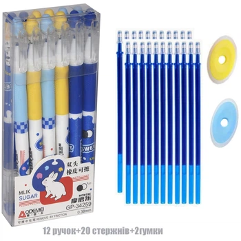 Набор: Ручки пиши-стирай синие Aodemei "Rabbit" 0,5мм (12шт)+ стержни 20 (шт)+ 2 ластика--sh456202