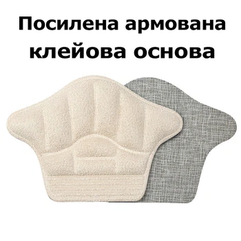 Вкладыши обрезные на пятку от натирания и для уменьшения размера обуви белого молочного цвета 7мм 2857
