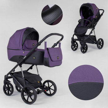 Детская универсальная коляска 2 в 1 Expander MODO M-71206 цвет Plum фиолетовый водоотталкивающая ткань