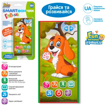Интерактивный обучающий музыкальный смартфон Гавчик Metr+ FT0049 на украинском языке (FT0049+O)