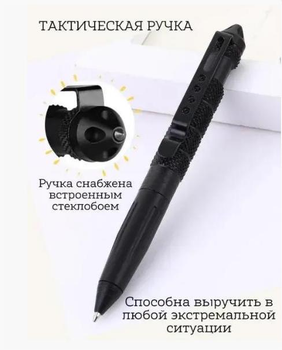 Універсальний туристичний набір для кемпінгу10 в 1 Набір із сумкою Чорний