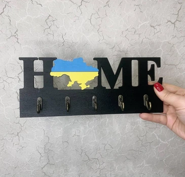 Ключниця ''Home'' 10х25 см