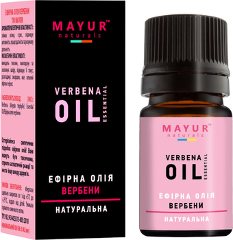 Эфирное масло натуральное Mayur Вербены 5 мл (2502001120056/4820189561446)