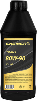Трансмиссионное масло ENGINER 80W-90 TRANS GL-4 1 л (4820133022634)
