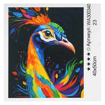 Картина по номерам "Павлин", 40х50 см (WA300340) WToys (WA300340)