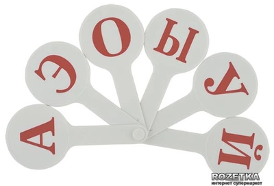 Набор букв (веер) ZiBi Русский алфавит (ZB.4902)