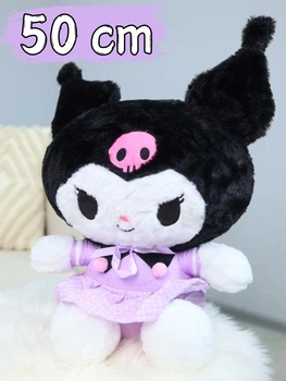 Мягкая игрушка обнимашка Аниме Onegai My Melody Кролик Куроми 50 см My Kigu Плюшевый Черно-фиолетовый (9055)