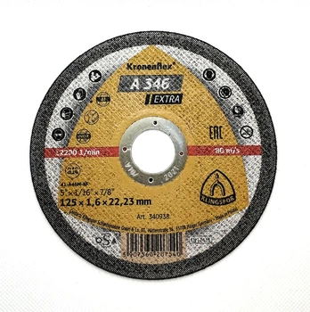 Отрезной диск Klingspor Kronenflex А346 Extra (125х1.6х22.23 мм) прямой круг по металлу (20974)