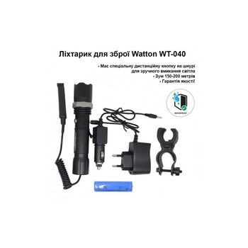 Фонарь Watton WT-040[27874]