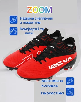 Бутси футбольні ZOOM 220909-2 розмір 45 чорний-білий-червоний
